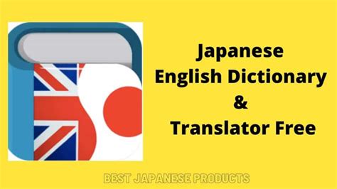 Accurate japanese translator. Things To Know About Accurate japanese translator. 